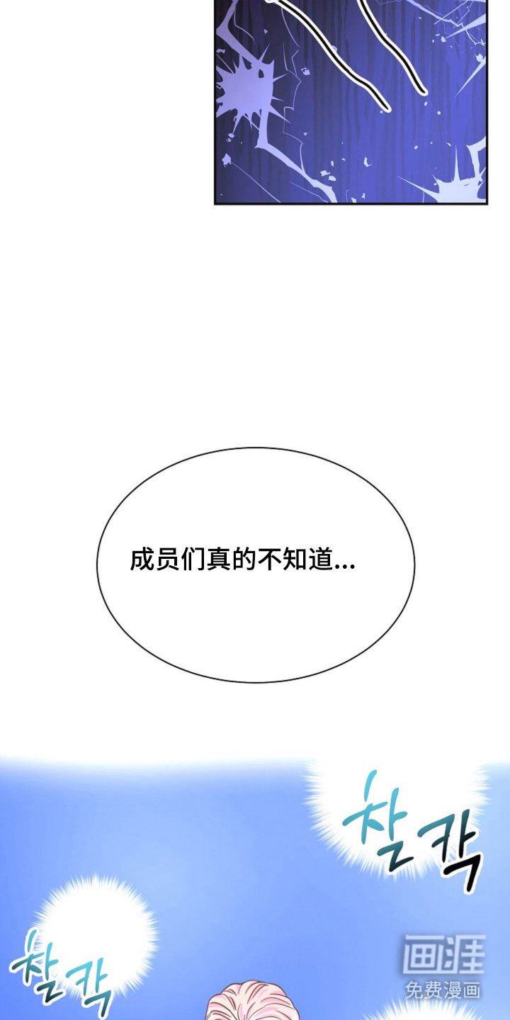 第60章：成为谎言