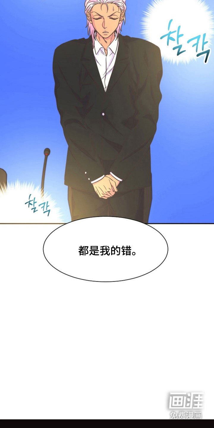 第60章：成为谎言
