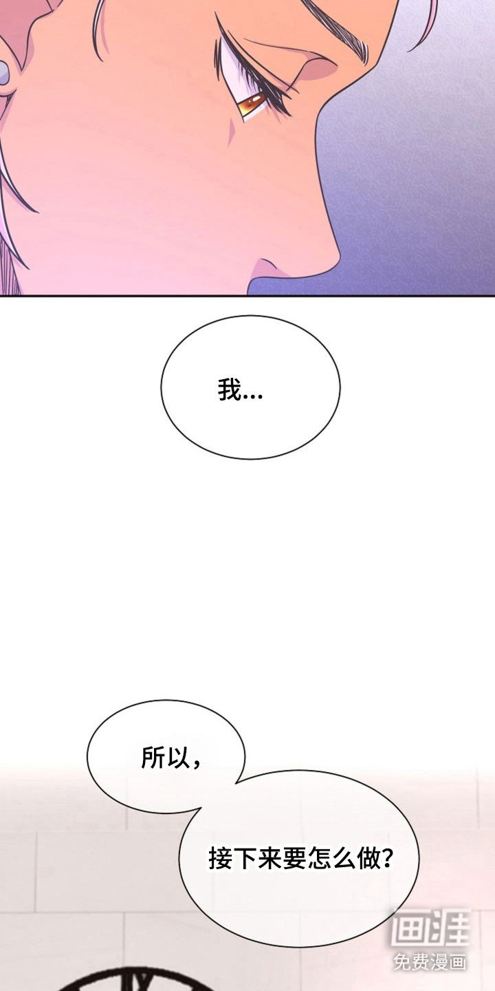 第60章：成为谎言