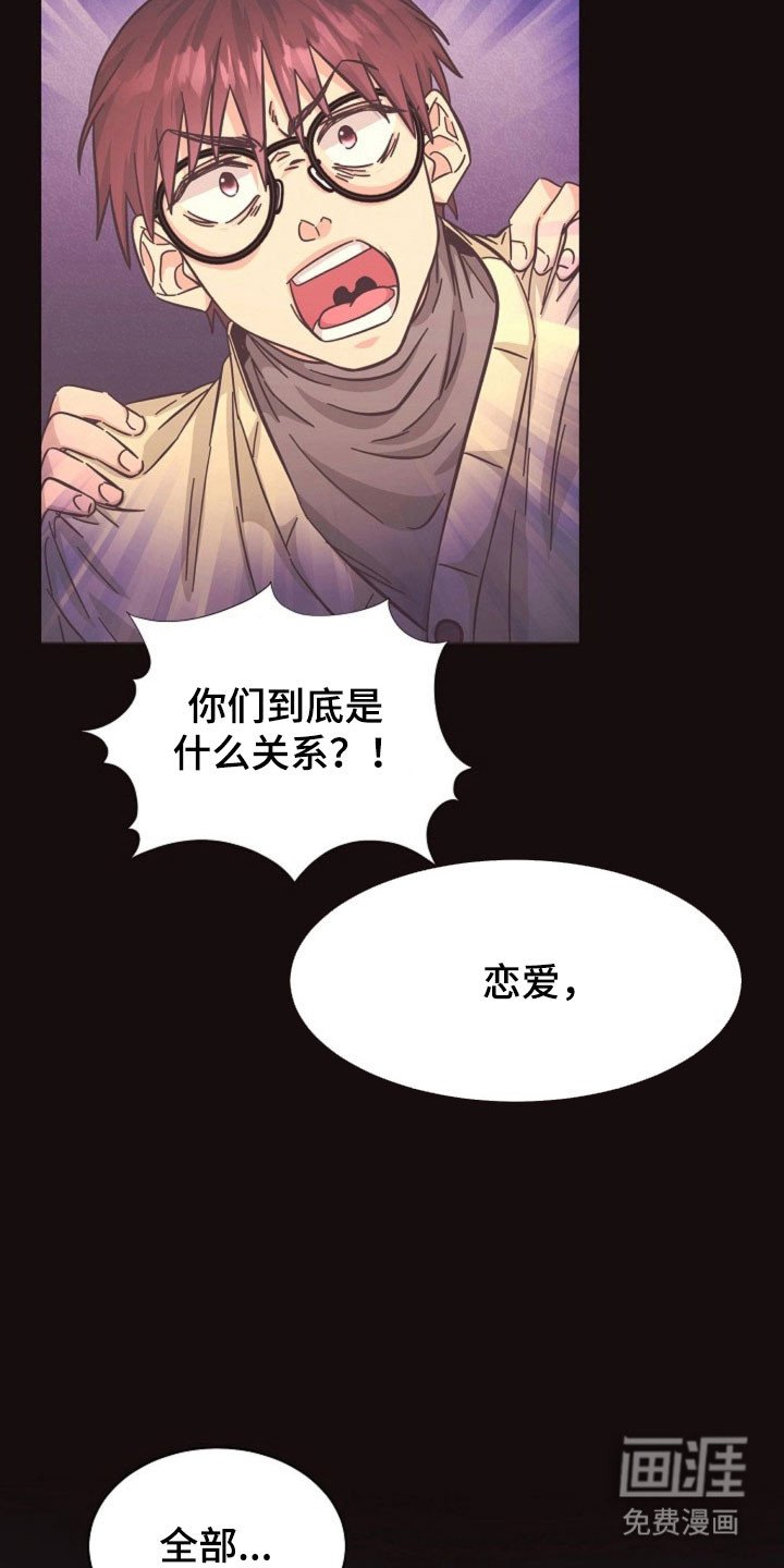 第60章：成为谎言