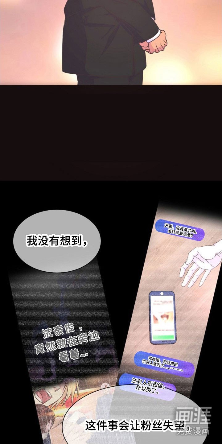 第60章：成为谎言