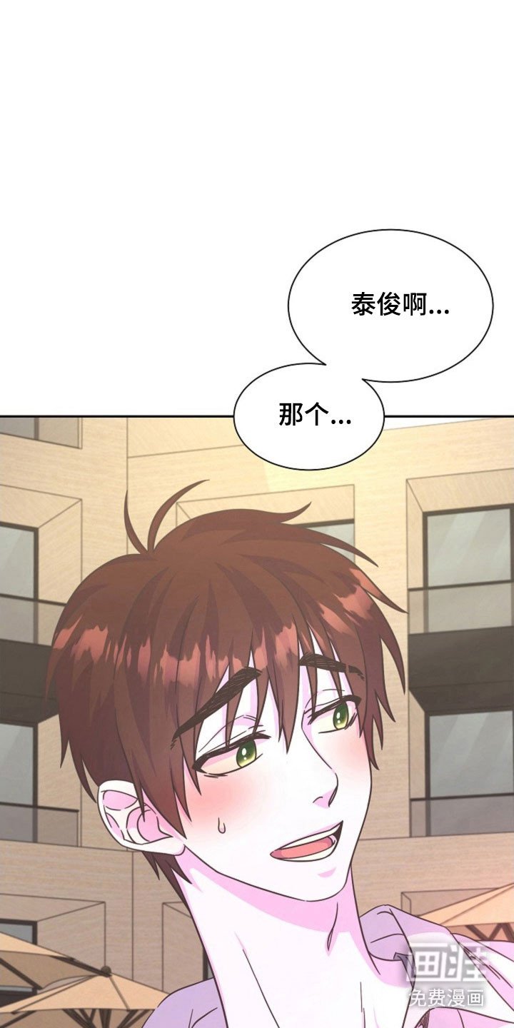 第61章：消息火热