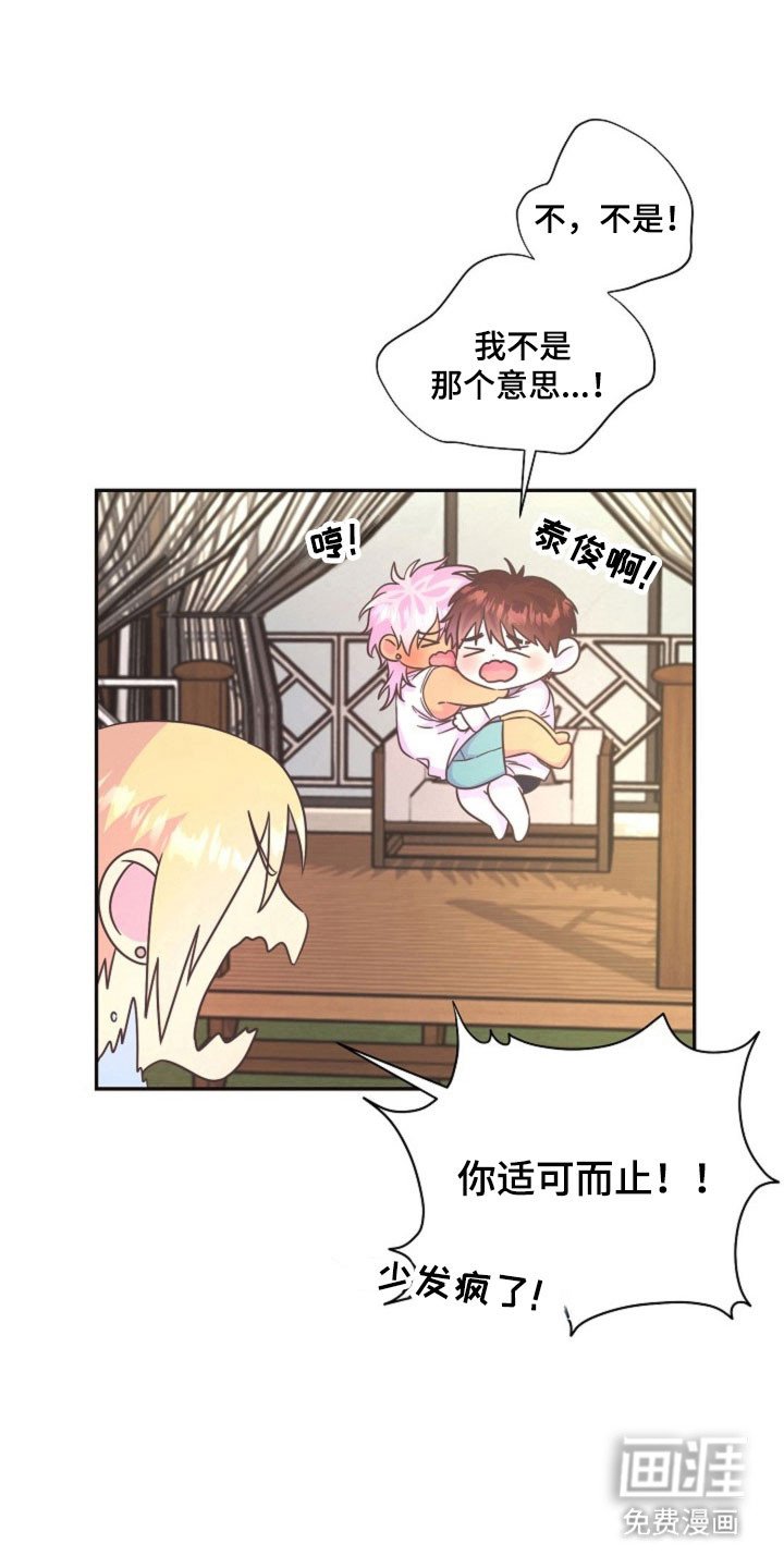 第61章：消息火热
