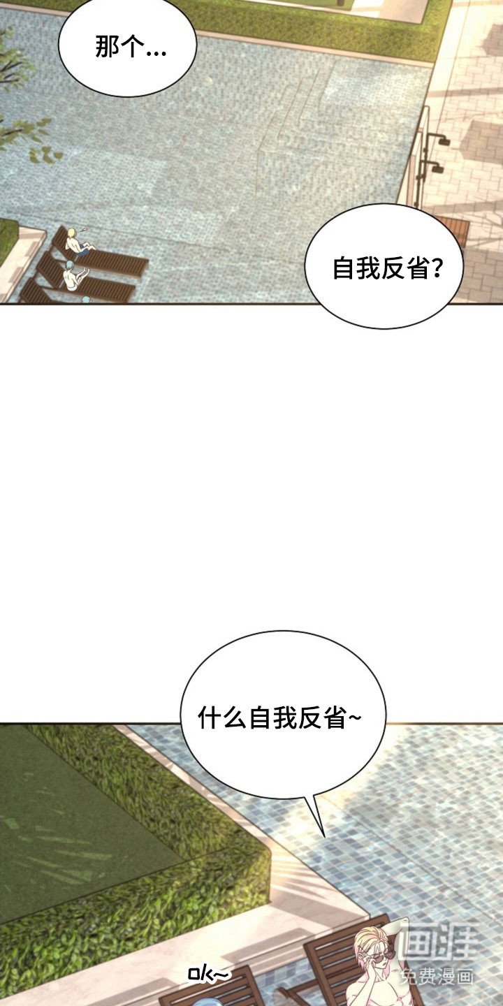 第61章：消息火热