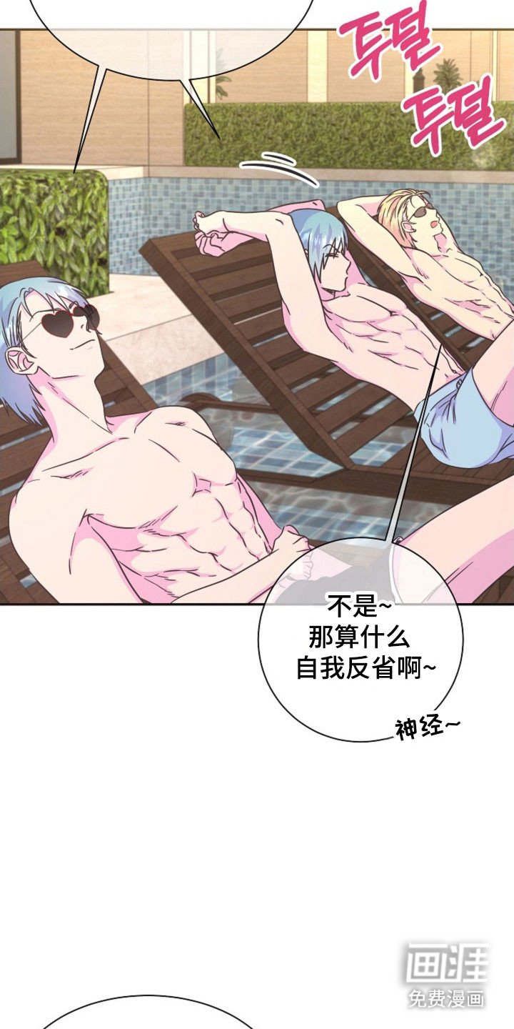 第61章：消息火热