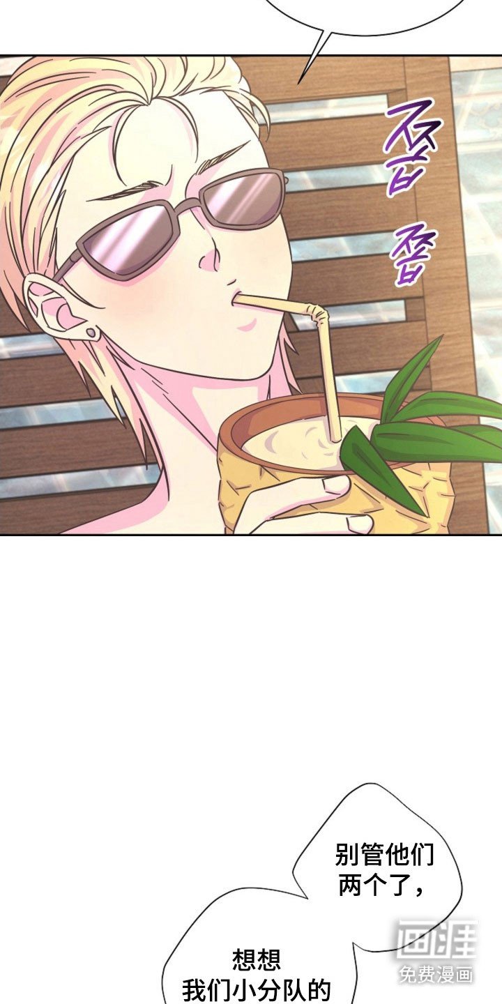 第61章：消息火热