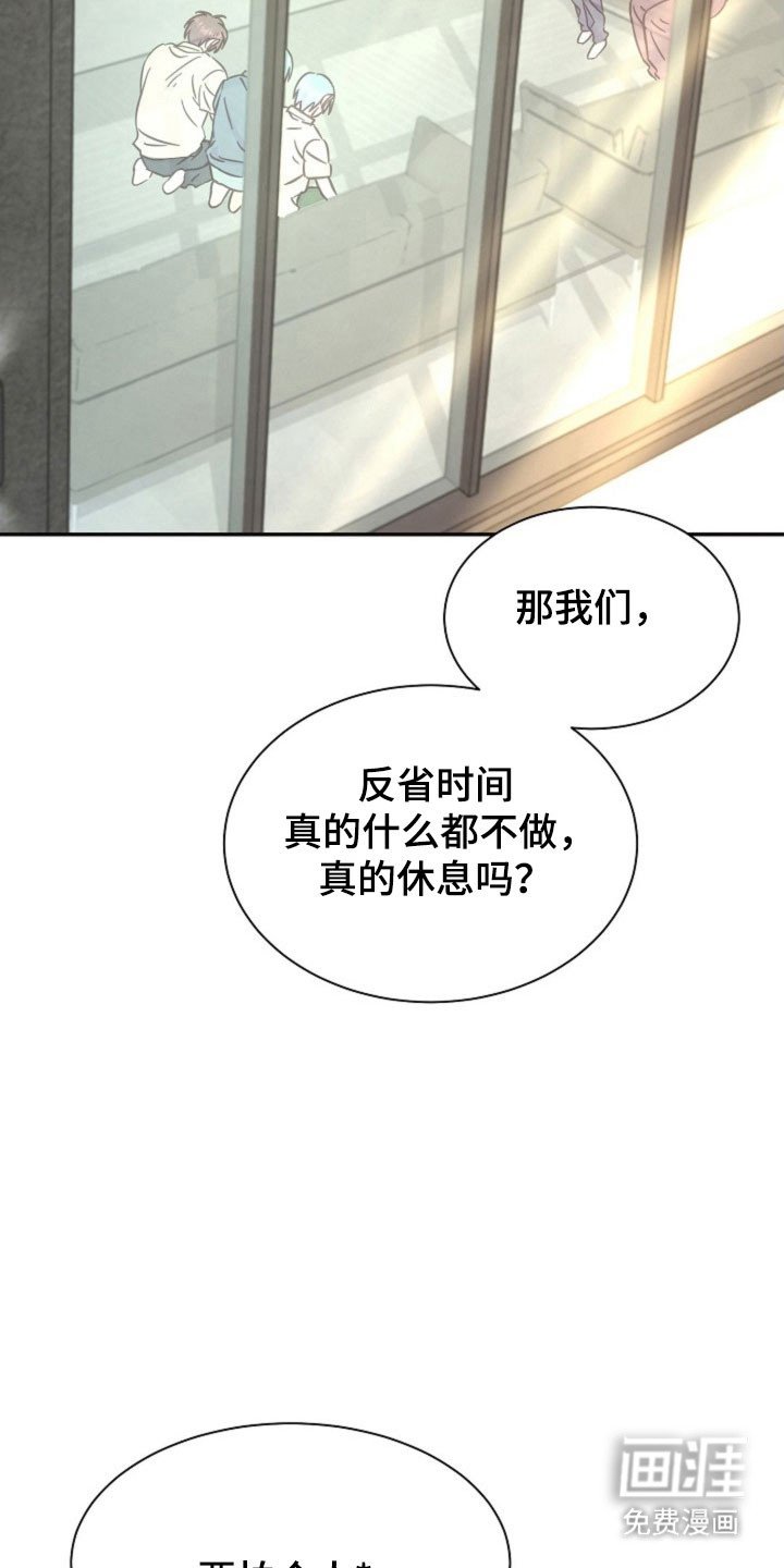 第61章：消息火热