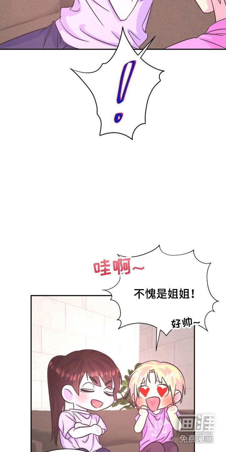 第62章：不满足嘛