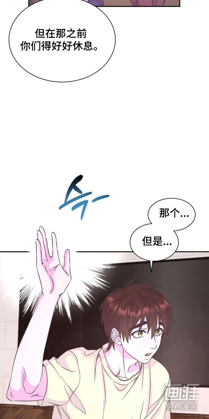 第62章：不满足嘛