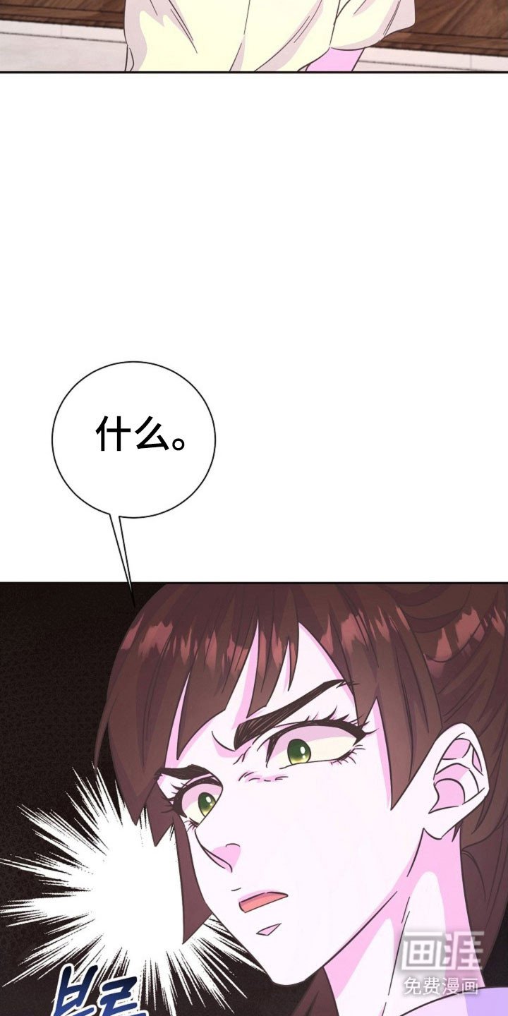 第62章：不满足嘛