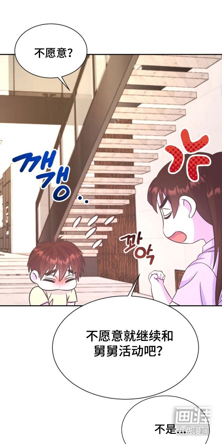 第62章：不满足嘛