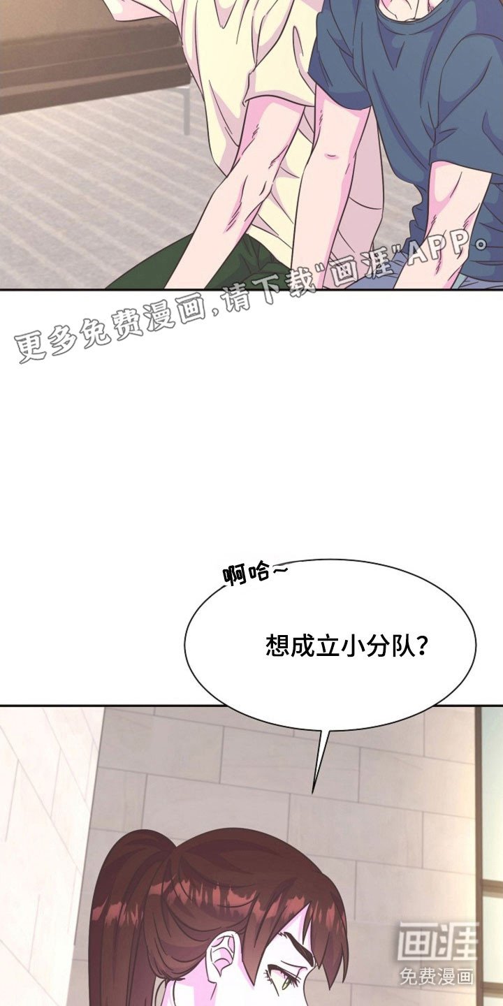 第62章：不满足嘛