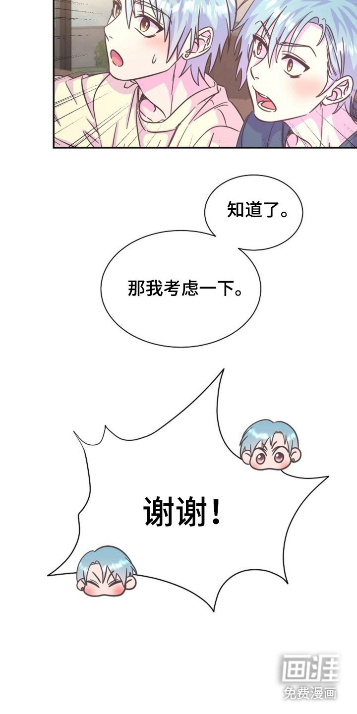 第62章：不满足嘛