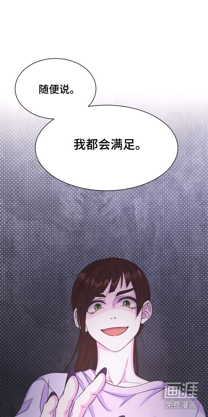 第62章：不满足嘛
