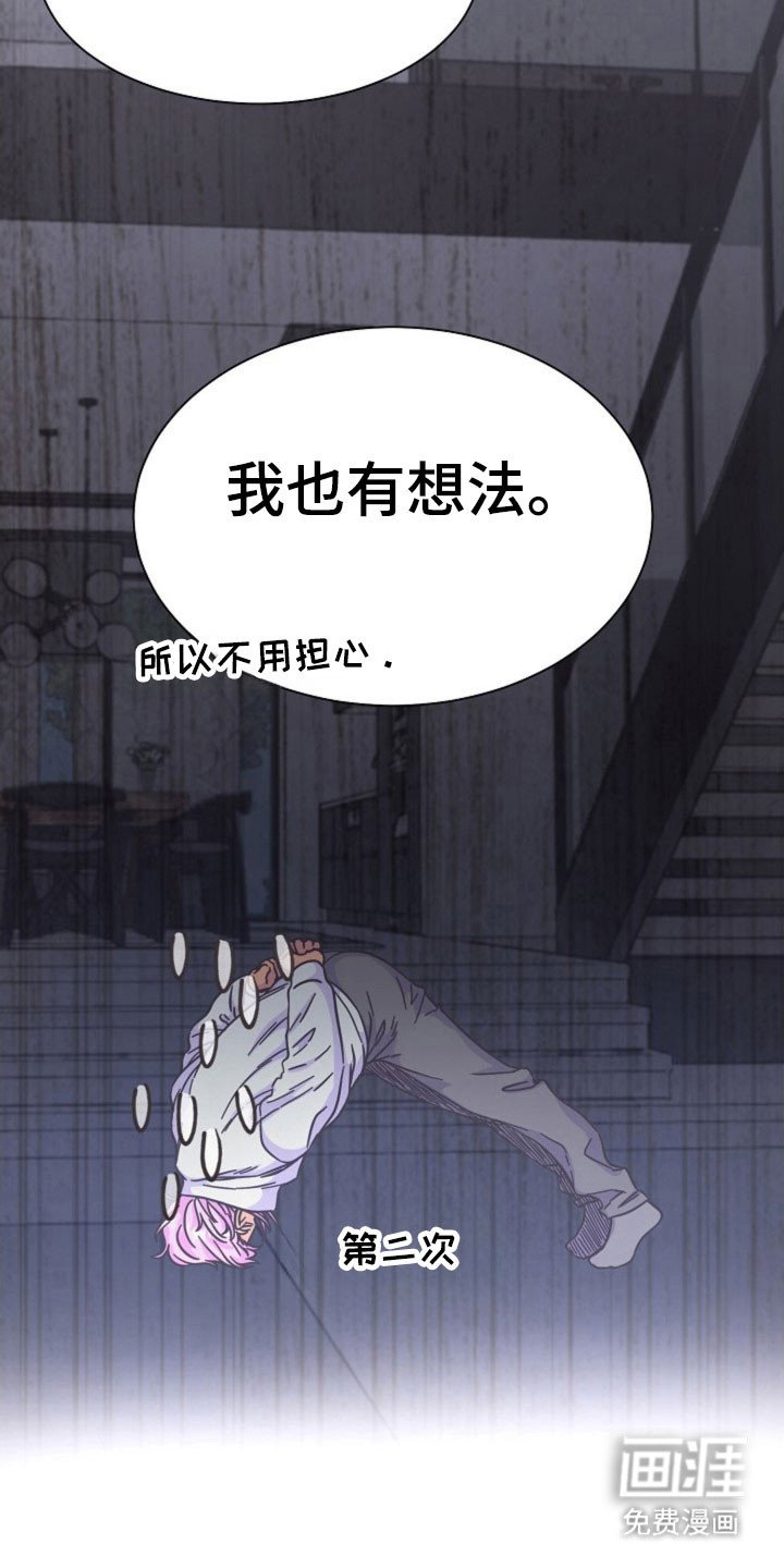 第62章：不满足嘛