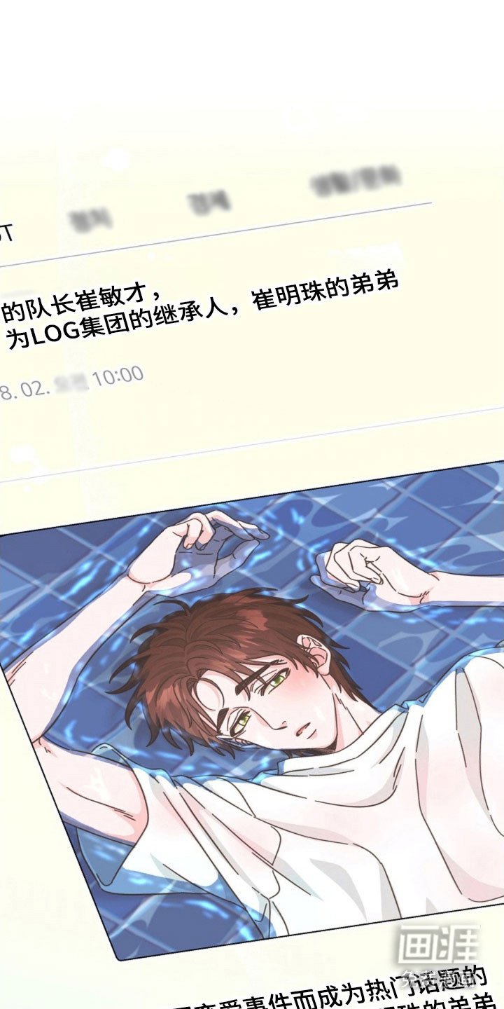 第62章：不满足嘛