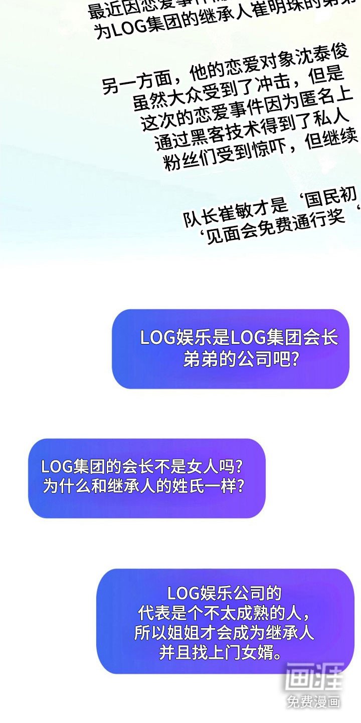 第62章：不满足嘛