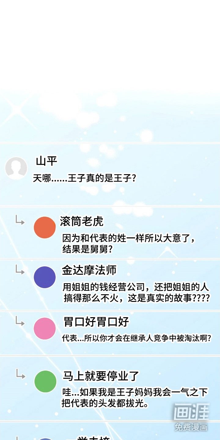 第62章：不满足嘛