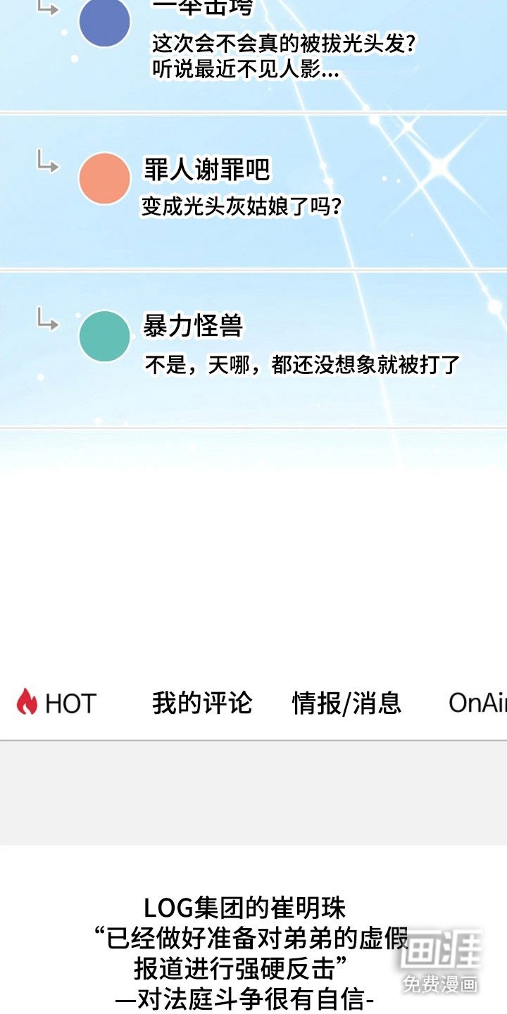 第62章：不满足嘛