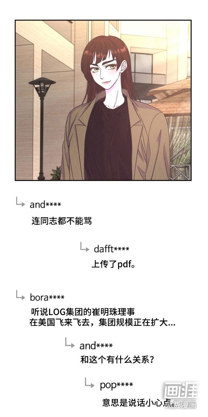 第62章：不满足嘛