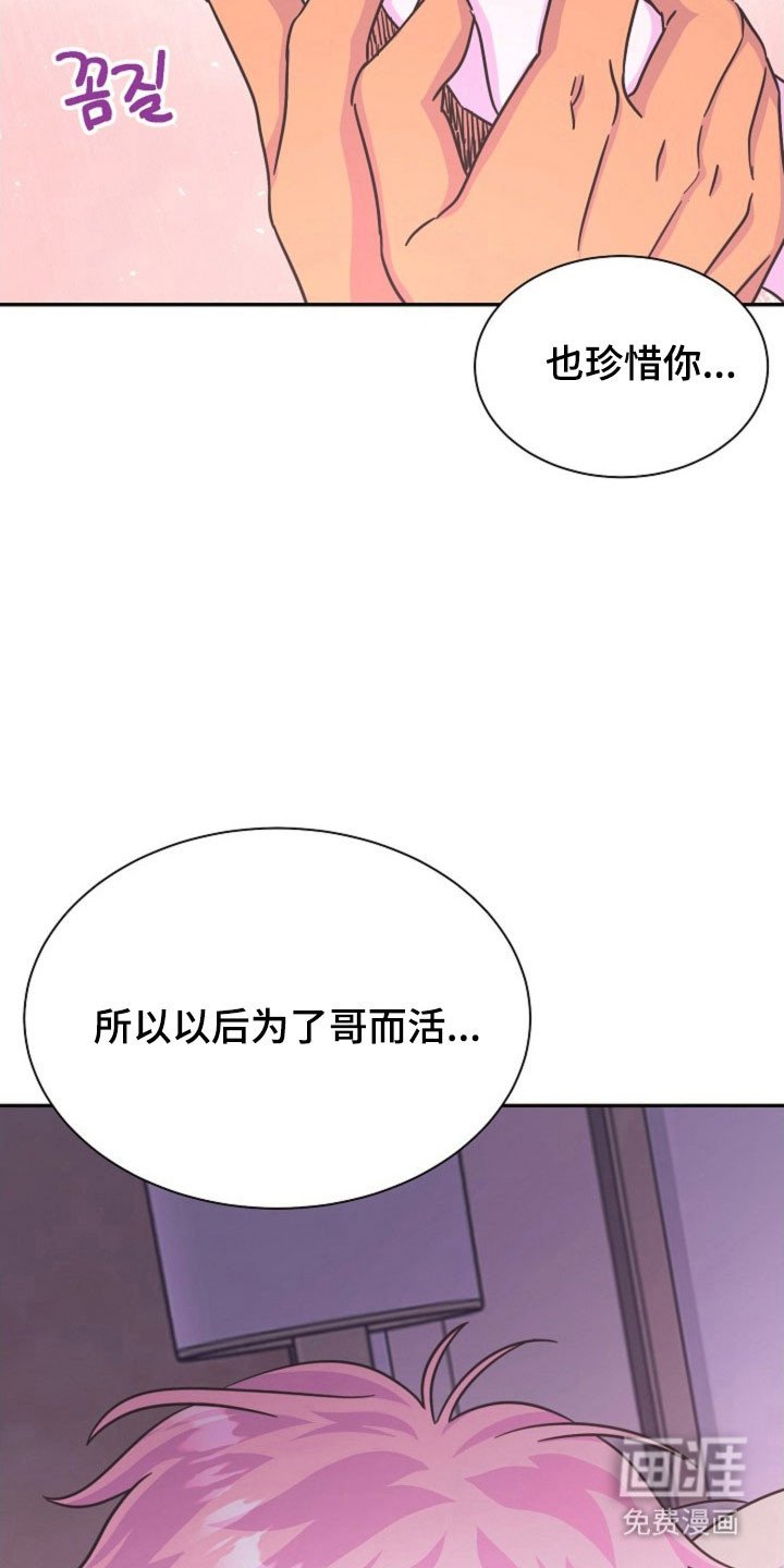 第62章：不满足嘛