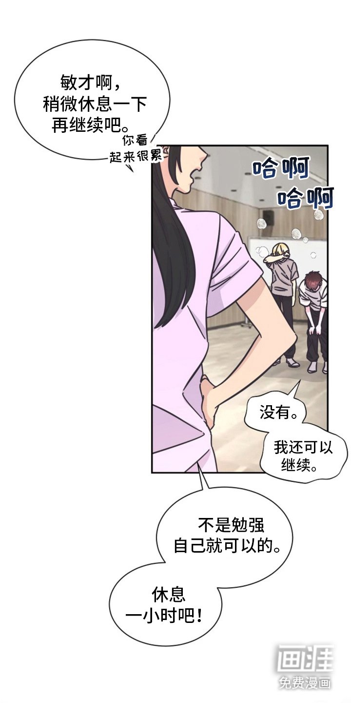 第7章：新成员