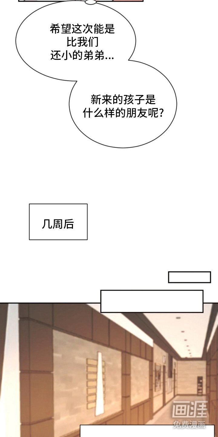 第7章：新成员