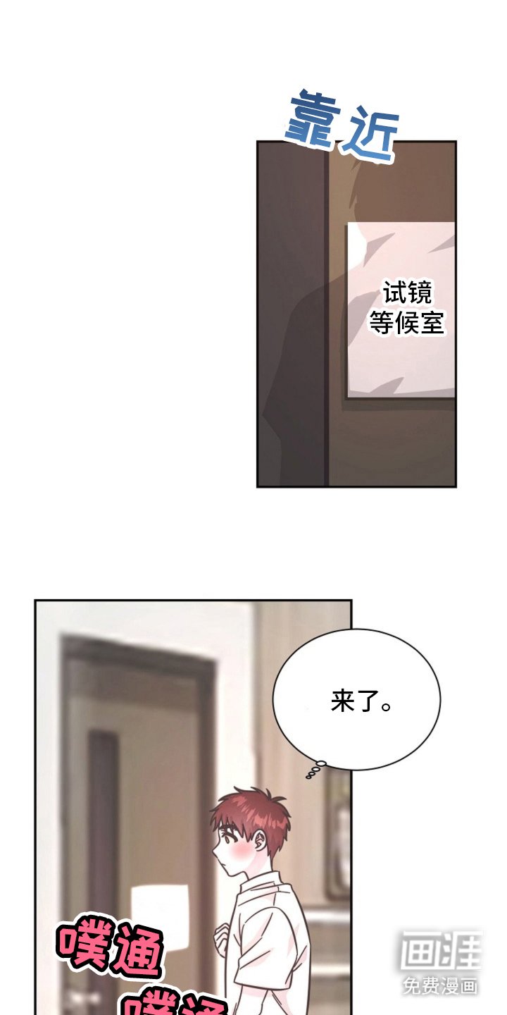 第7章：新成员