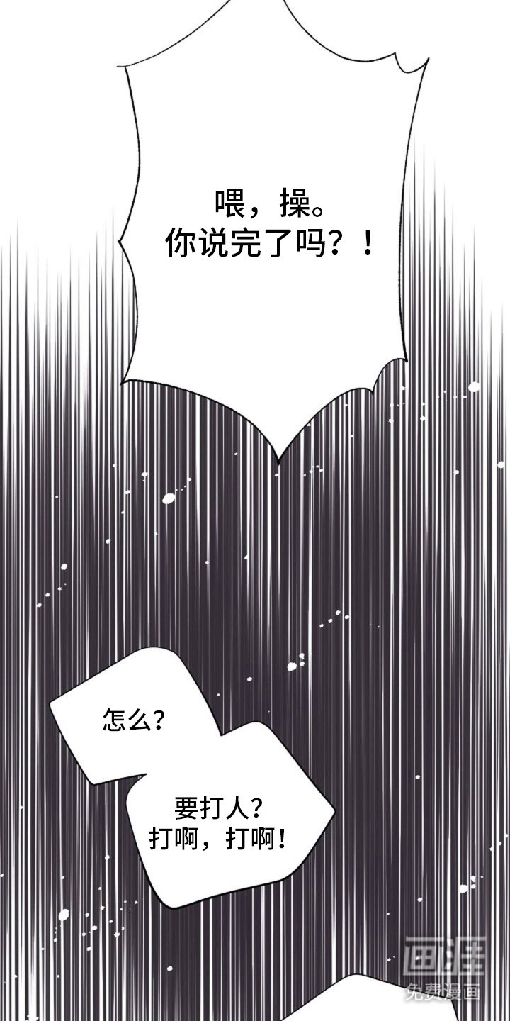 第7章：新成员