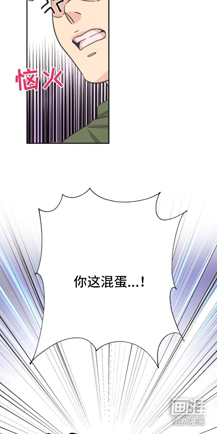 第7章：新成员