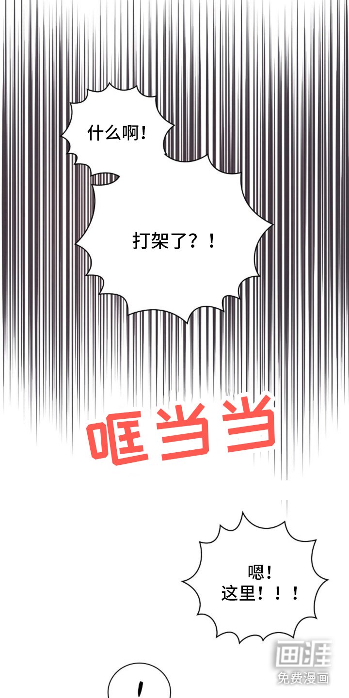 第8章：我的弟弟