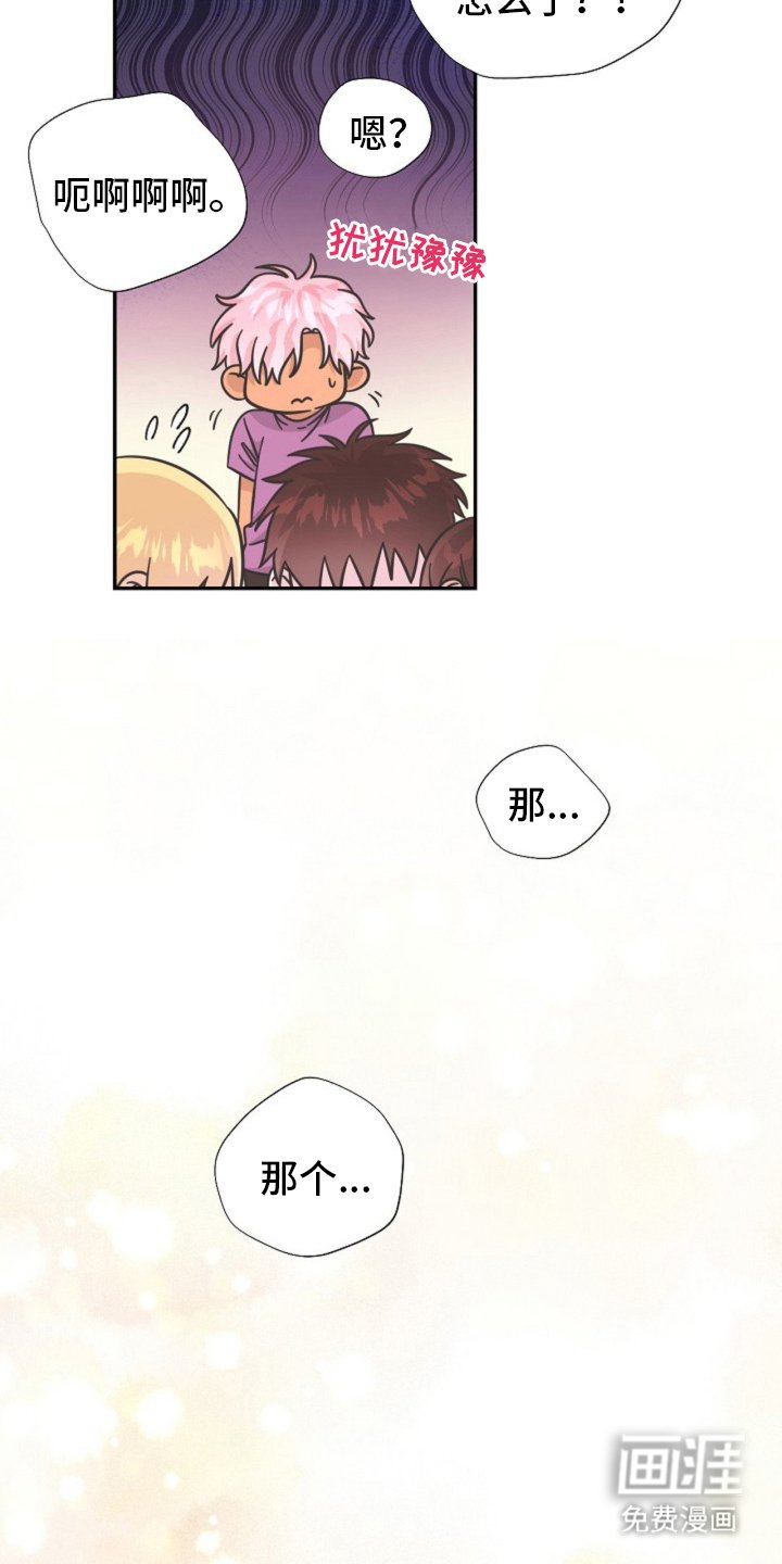 第8章：我的弟弟