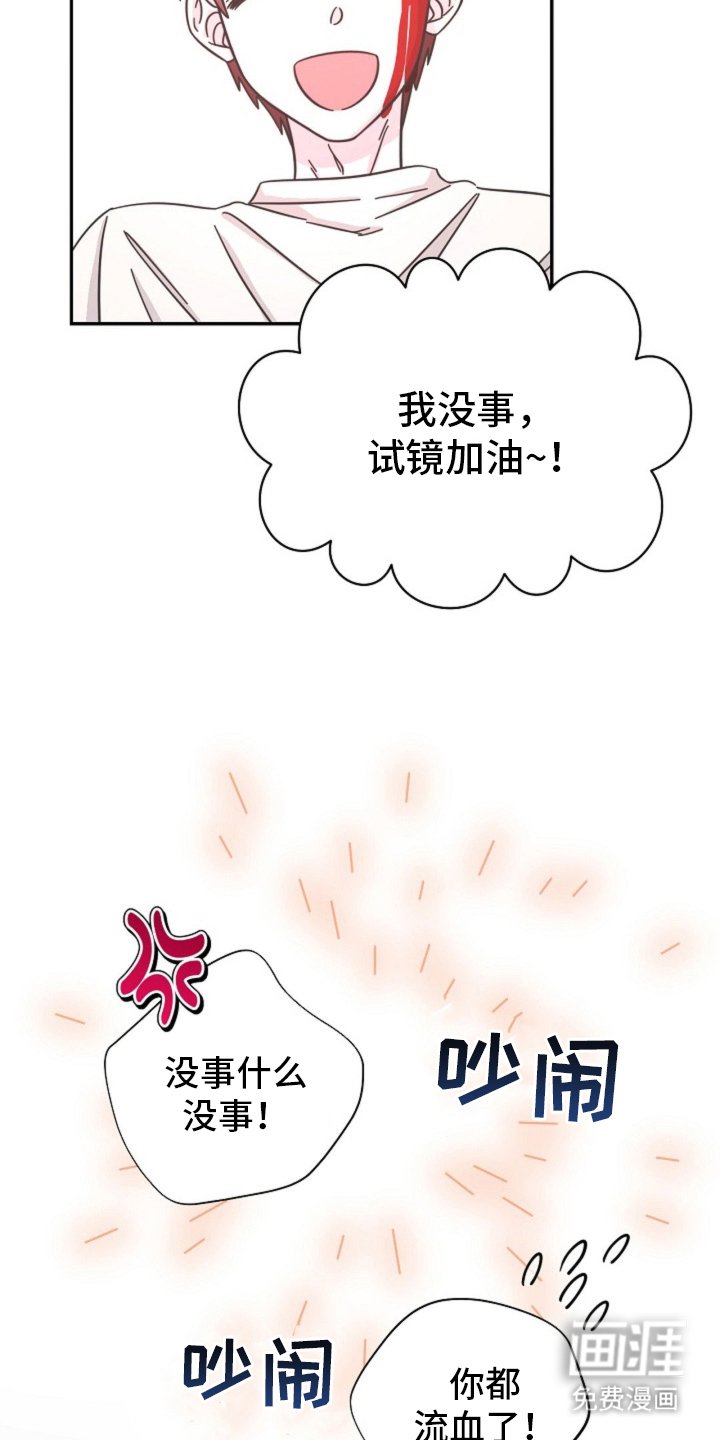 第8章：我的弟弟