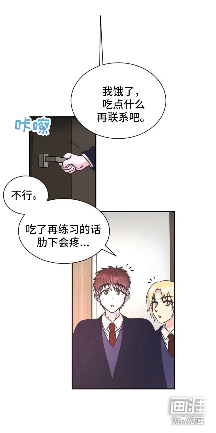 第8章：我的弟弟