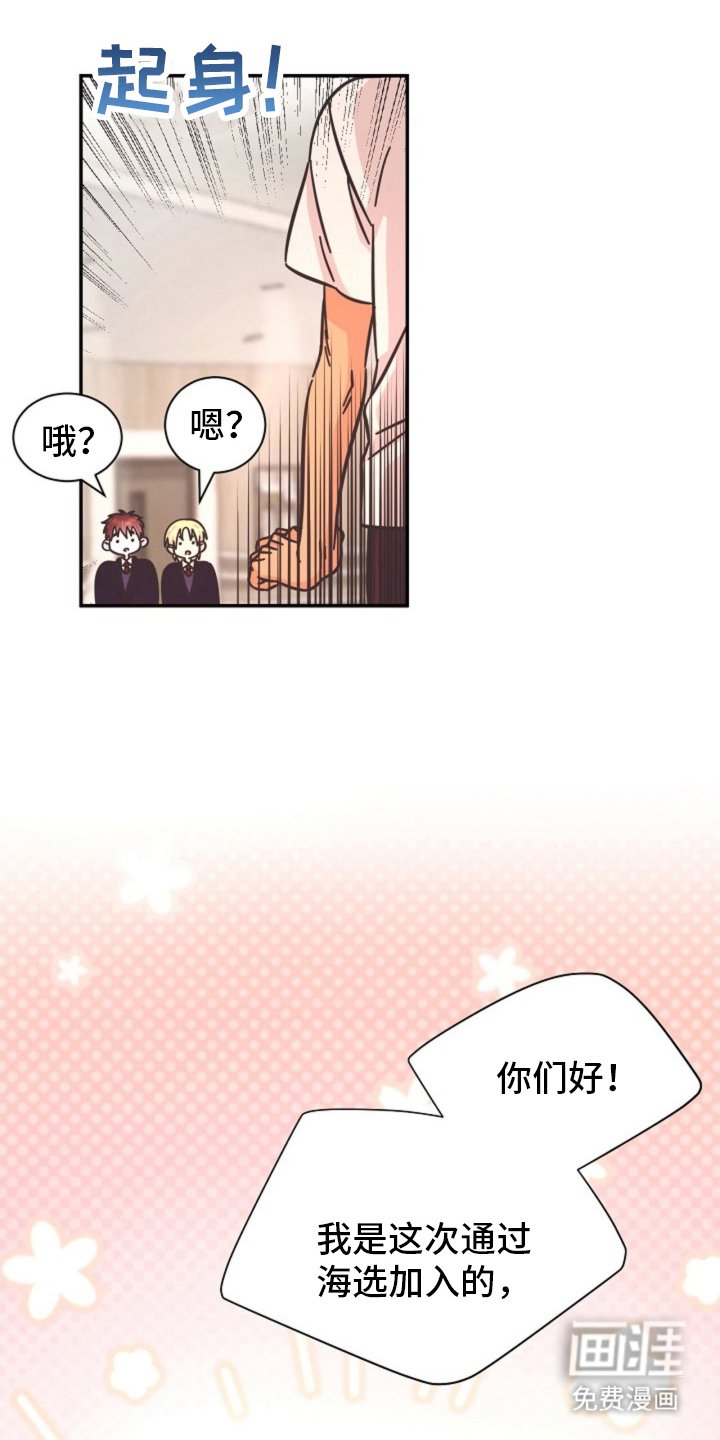 第8章：我的弟弟