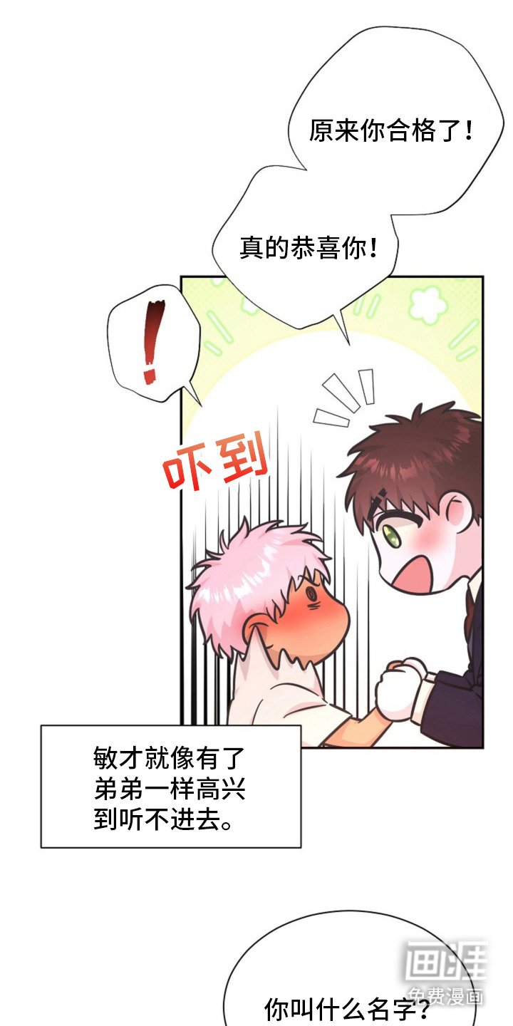 第9章：多吃点