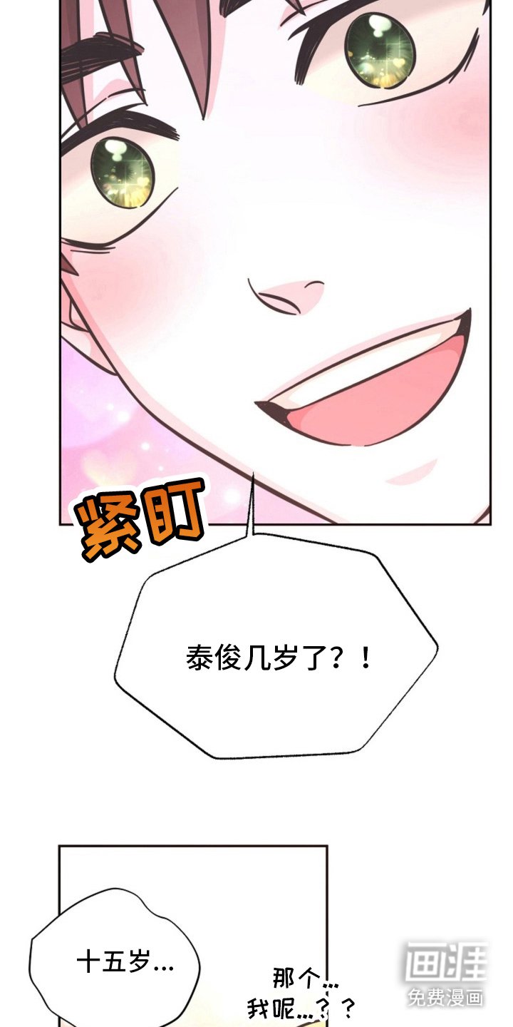 第9章：多吃点