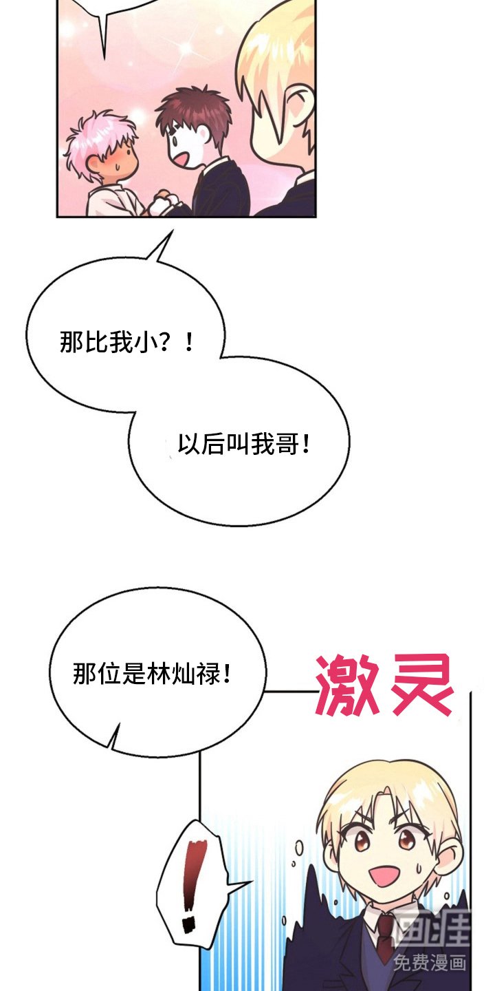 第9章：多吃点
