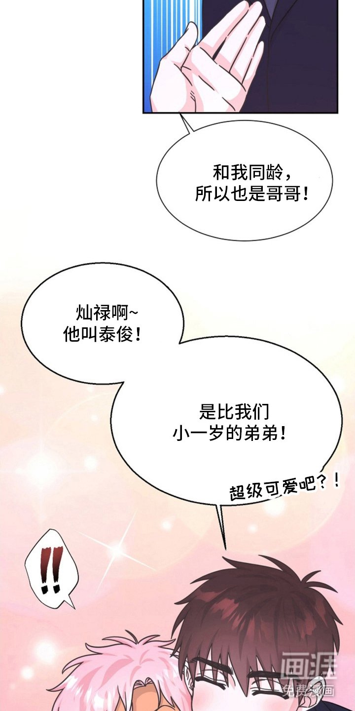 第9章：多吃点