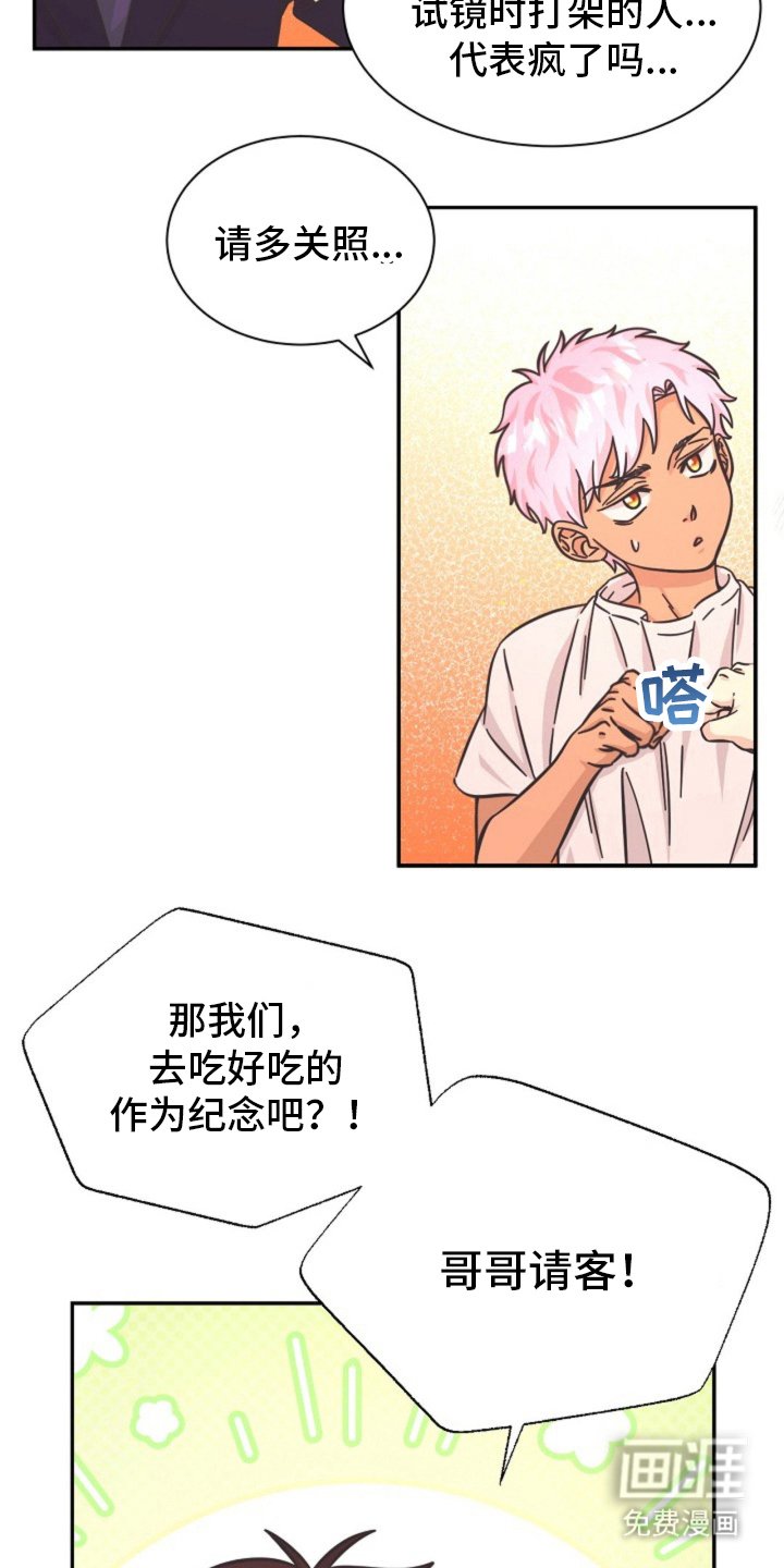 第9章：多吃点