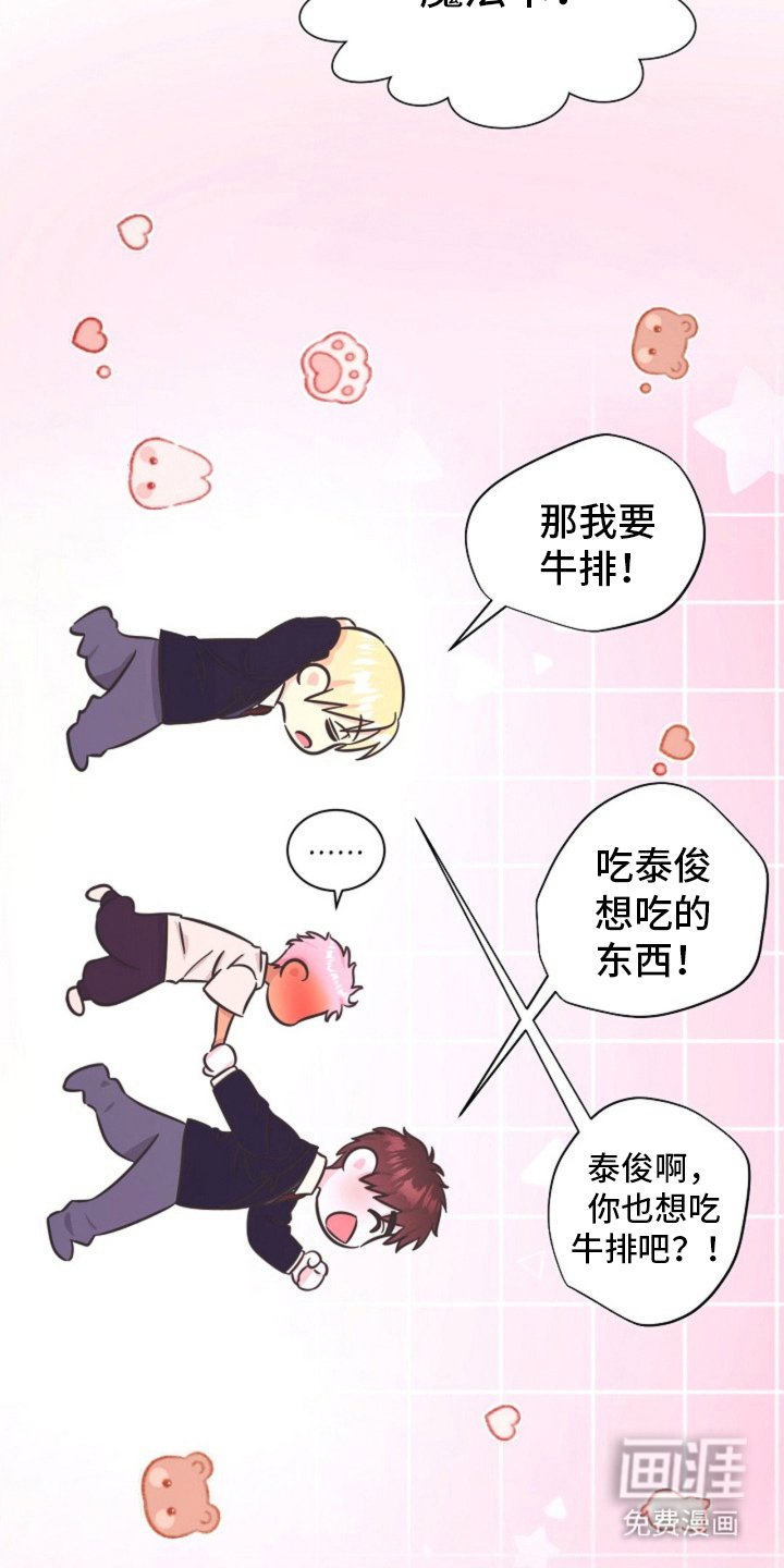第9章：多吃点