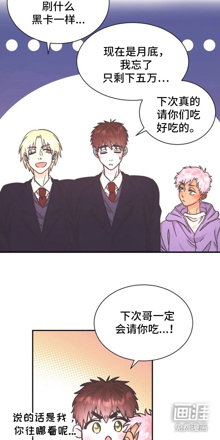 第9章：多吃点