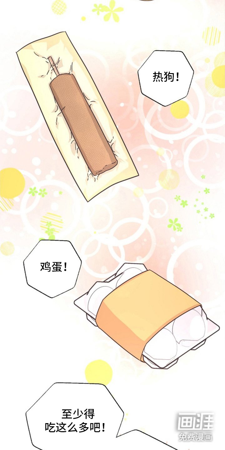 第9章：多吃点