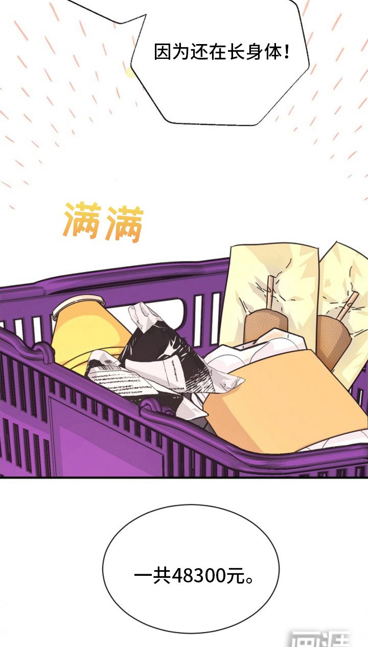 第9章：多吃点