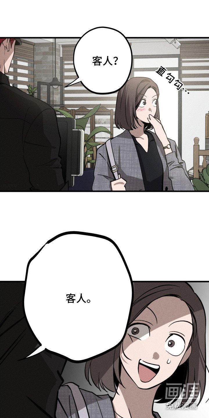 第1章：烦躁
