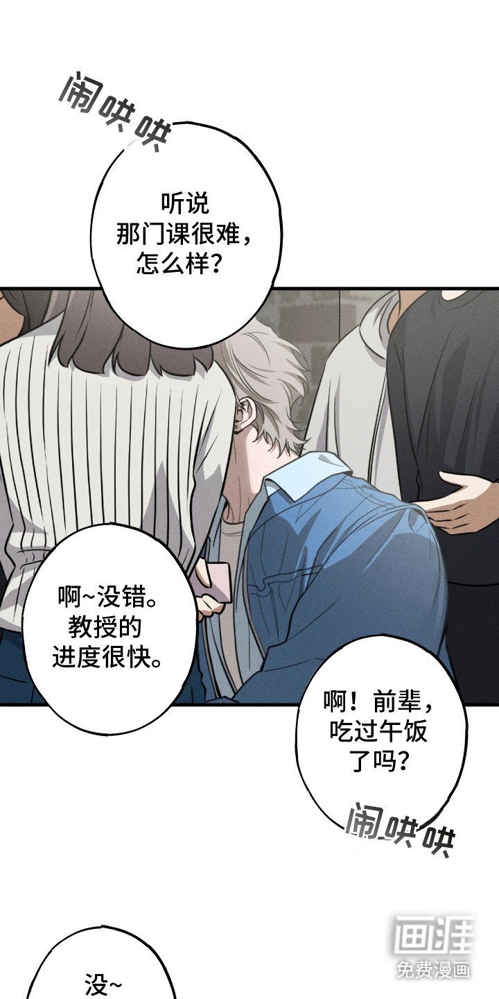 第1章：烦躁
