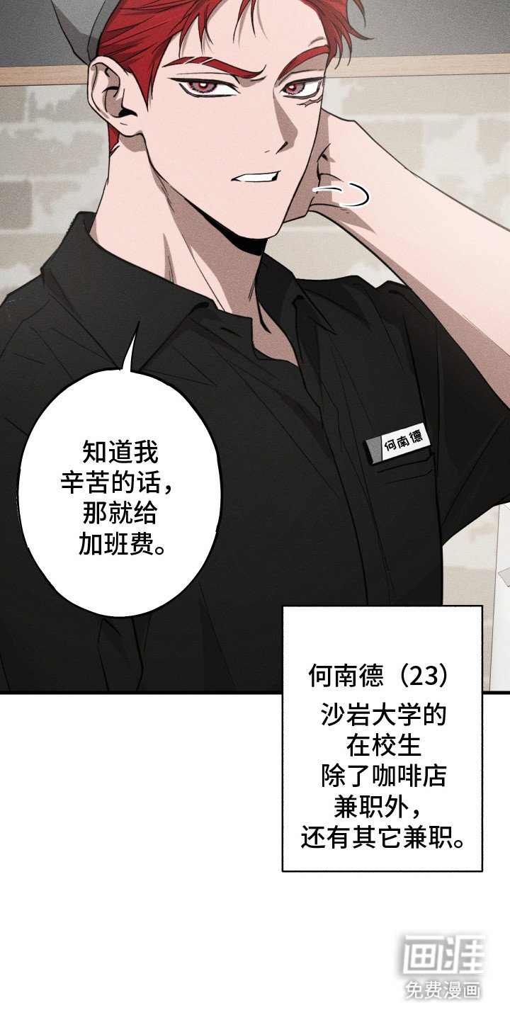 第1章：烦躁