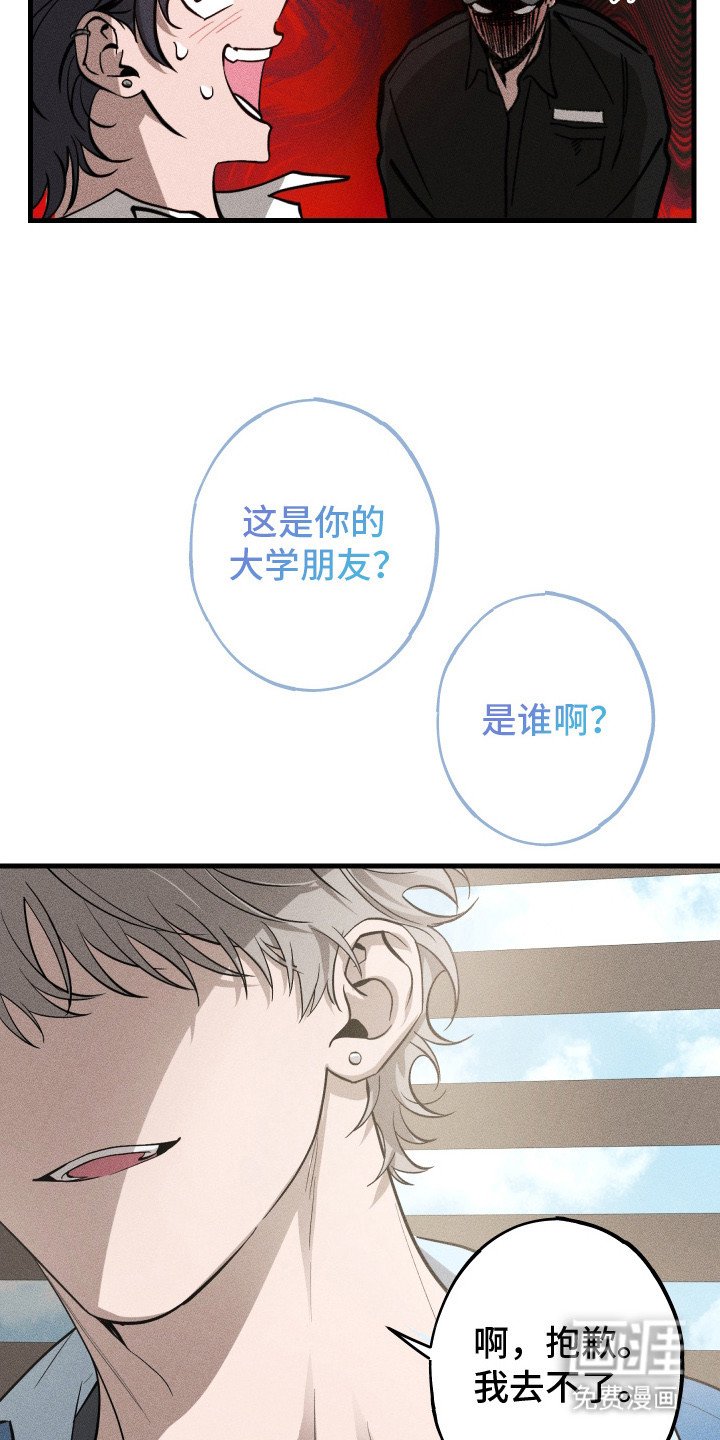 第1章：烦躁