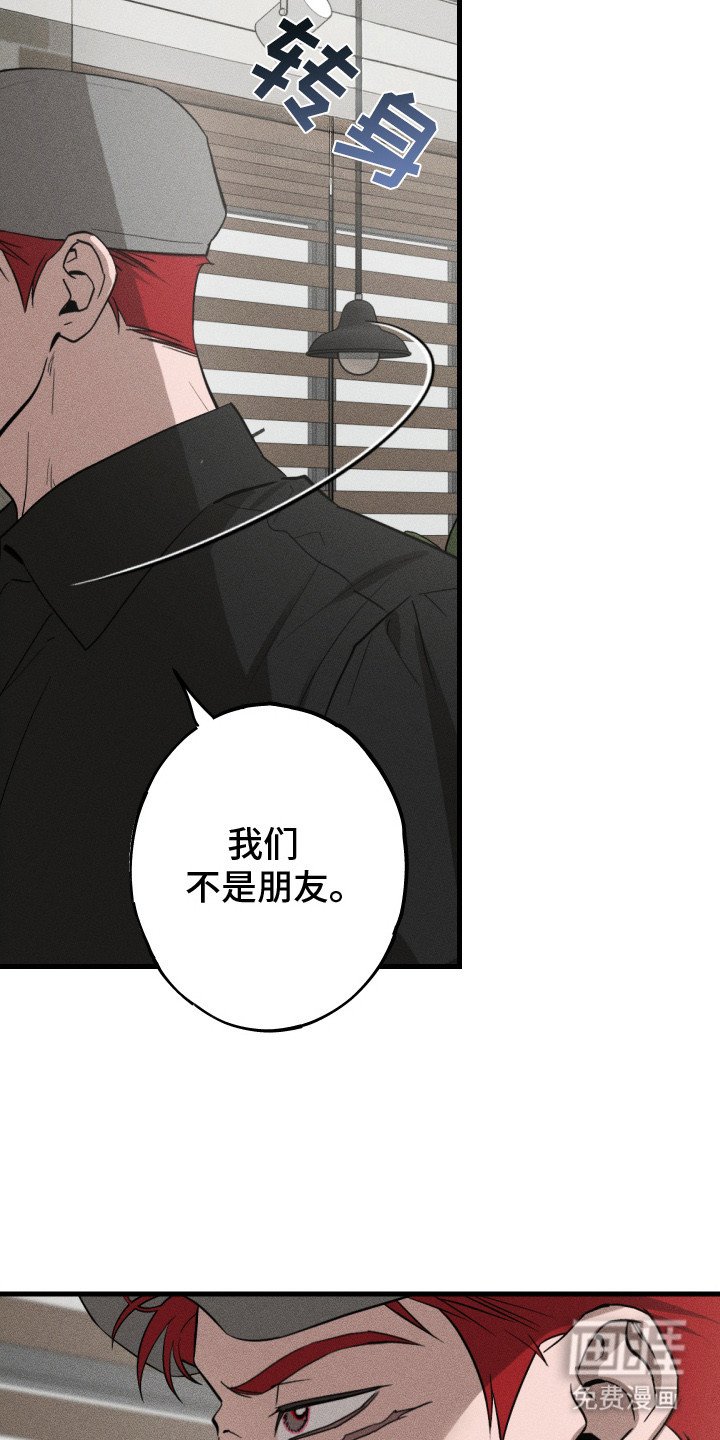 第1章：烦躁