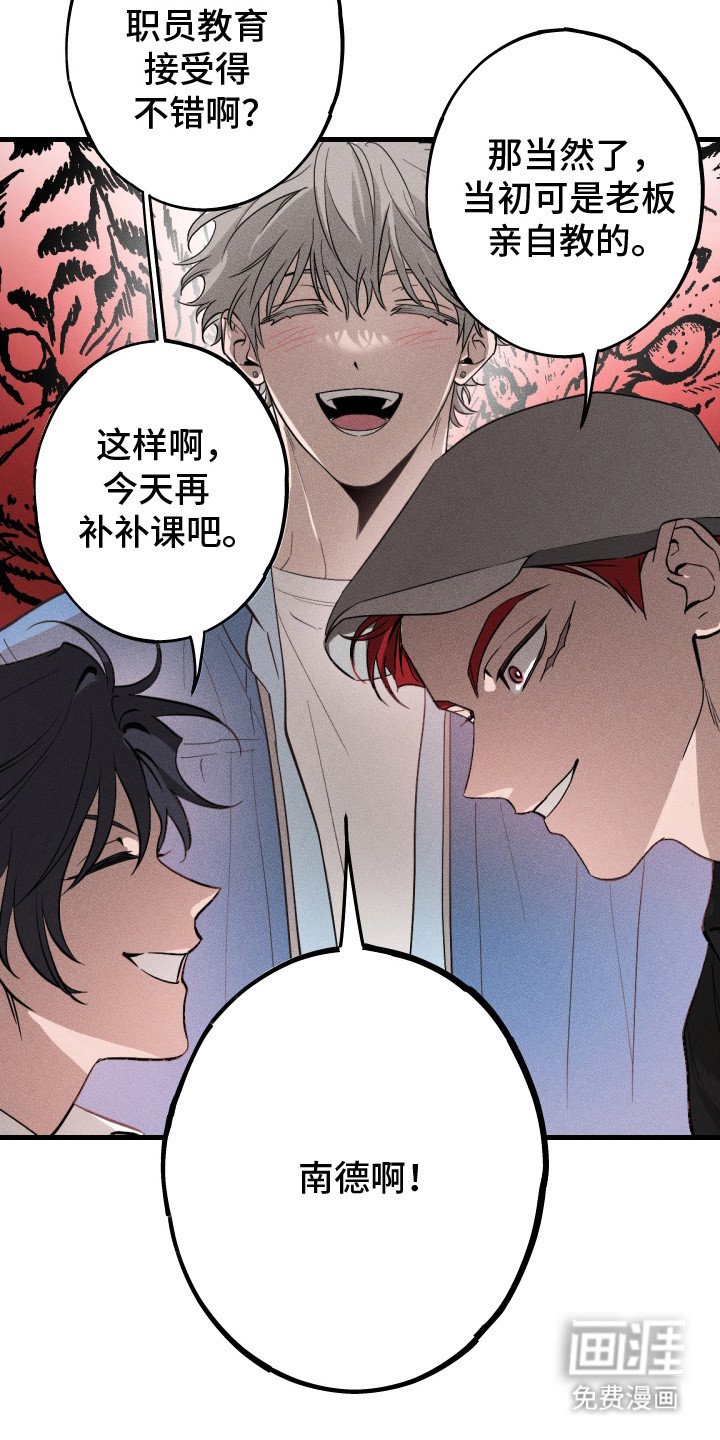 第1章：烦躁